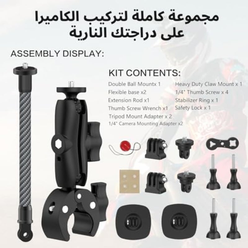 مجموعة أدوات تثبيت كاميرا الدراجة النارية متوافقة مع Insta 360 ONE X 5، X4، X3، X2، تتضمن قضيب تمديد بمشبك مقود كروي 360 درجة وخوذة حامل لاصق مرن - Image 2