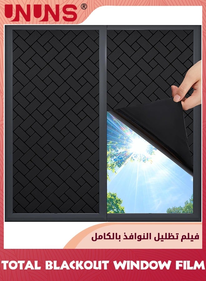 Blackout Window Privacy Film,100% Light Sun Blocking Window Sticker,45x200cm Frosted Glass Static Cling,UV Resistant Black Glass Sticker,Total Blackout Vinyl Window Covering Film For Bedroom Bathroom