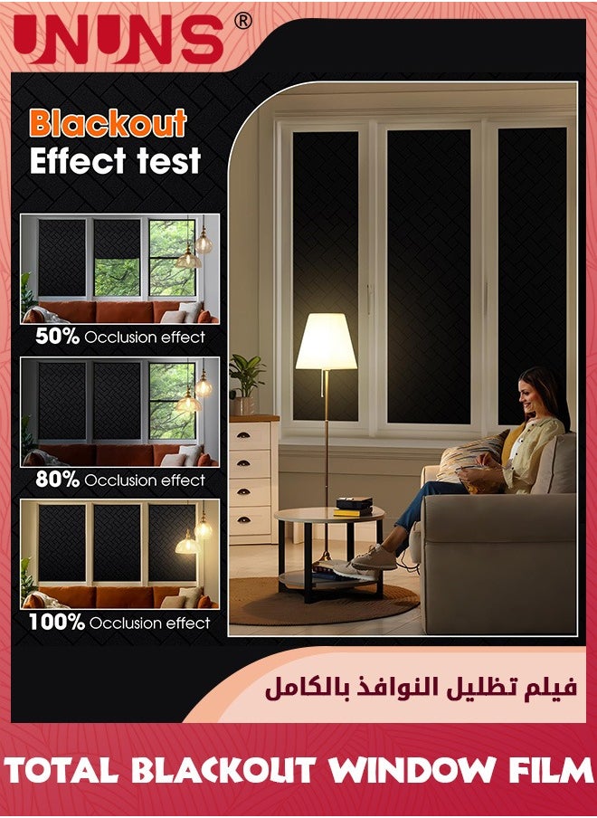 فيلم تعتيم النوافذ، ملصق نافذة يحجب أشعة الشمس بنسبة 100%، زجاج مصنفر ثابت 45 × 200 سم، ملصق زجاجي أسود مقاوم للأشعة فوق البنفسجية، فيلم تغطية النوافذ من الفينيل للتعتيم الكامل لغرفة النوم والحمام