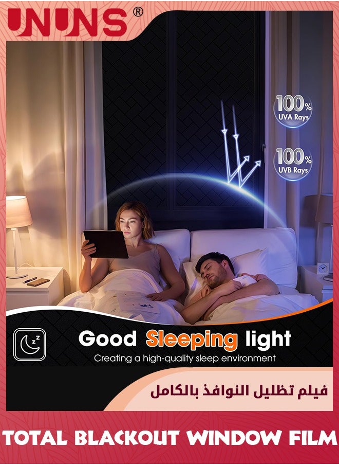 فيلم تعتيم النوافذ، ملصق نافذة يحجب أشعة الشمس بنسبة 100%، زجاج مصنفر ثابت 45 × 200 سم، ملصق زجاجي أسود مقاوم للأشعة فوق البنفسجية، فيلم تغطية النوافذ من الفينيل للتعتيم الكامل لغرفة النوم والحمام
