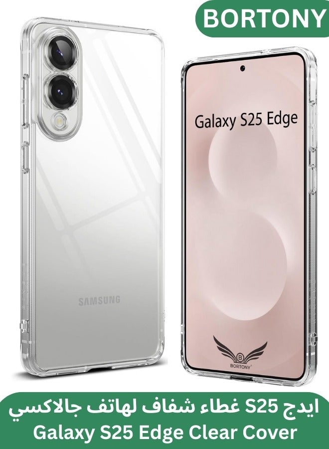 بورتوني حافظة سامسونج جالاكسي S25 ايدج غير صفراء مقاومة للصدمات ومضادة للخدش غطاء هاتف واقي لهاتف جالاكسي S25 ايدج 6.7 بوصة - Image 1