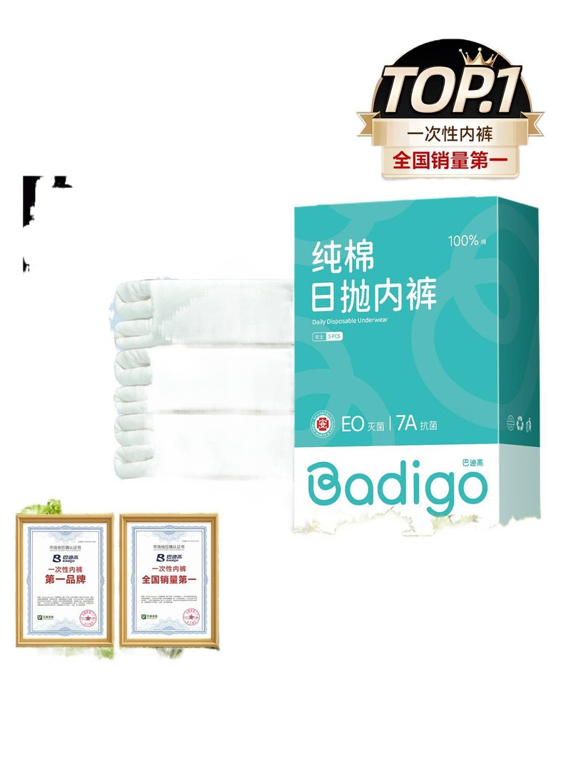 5 Pack Disposable Panties Women Cotton High Waist Maternity Postpartum Recovery Travel Sterile Size 5XL for 95kg 110kg - Image 2
