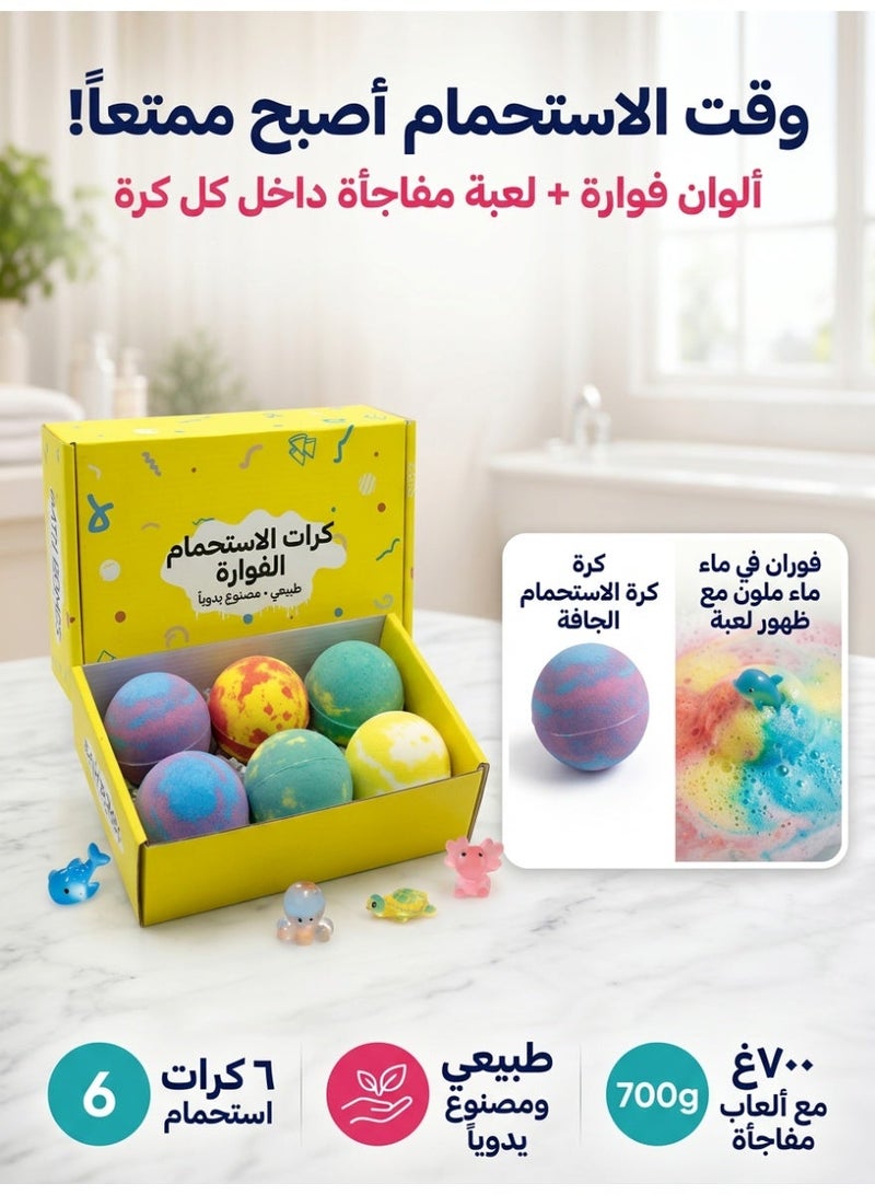 Bath Bombs for Kids with Surprise Inside – Set of 6 Cute Animal-Shaped Fizzy Bath Balls, Non-Toxic & Skin-Safe Bubble Bath Fizzies, Fun Spa Toy for Boys & Girls, Ideal Birthday Gift for Children - Image 1