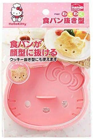 Skater بان Hello Kitty PNB1 110X127X35mm 95X113X35mm mulch - Image 2