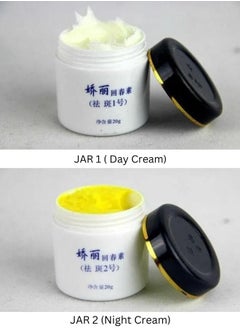 Jiaoli Miraculous Day and Night Face Cream 20g*2 - pzsku/ZF47FF773732A11D11077Z/45/_/1690450150/29dbdf00-0786-4e63-ab2c-ec84806a97f5