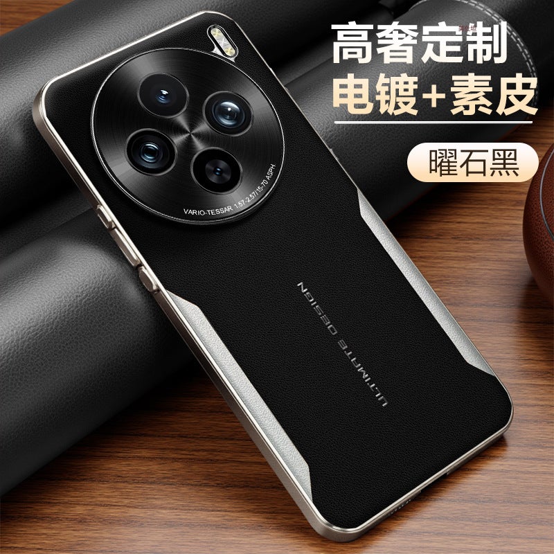Shockproof Embossed Faux Leather Phone Case with Full Camera Lens Protection, Business Style, Compatible with VIVO X200 Pro Mini / X200 Pro / Y300 Pro / X100 Series - Image 5