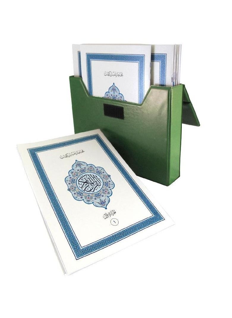 Brief interpretation of the Words of the Holy Quran, Fragmented, 30 Parts, Size 35 * 25, Leather Bag, Green color  - Image 2