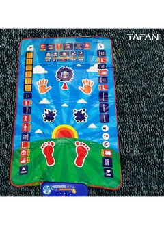 TAFAN™ Electronic Kids Educational Prayer Mat - Interactive Learning, Electronic Muslim Islamic Prayer Mat for Kids, Prayer Rug for Kids. - pzsku/ZF481948B91F06AB67B57Z/45/_/1740488112/3a247558-a858-4abf-b044-9fb1d7dc08cf