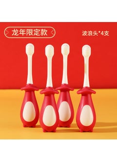 Amy Amy Cartoon Ten Thousand Hair Toothbrush Babys Penguin Style Double Pack Spot Tooth Guard Soft Hair Toothbrush for Children3-12 years old wave-dragon year limit (4 Pack) 3-12 years old wave-dragon year limit (4 Pack)