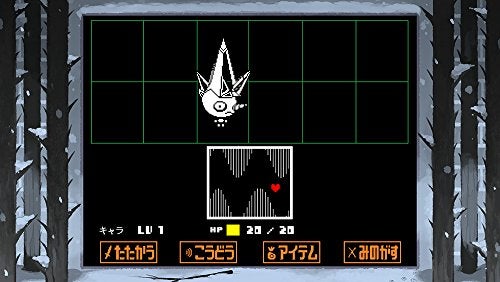 fangamer 8-4 Fangamer Undertale RPG NINTENDO SWITCH JAPANESE IMPORT REGION FREE - Image 5