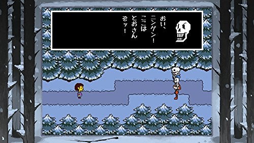 fangamer 8-4 Fangamer Undertale RPG NINTENDO SWITCH JAPANESE IMPORT REGION FREE - Image 3