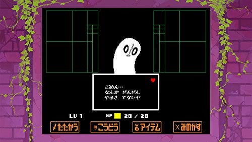 fangamer 8-4 Fangamer Undertale RPG NINTENDO SWITCH JAPANESE IMPORT REGION FREE - Image 4