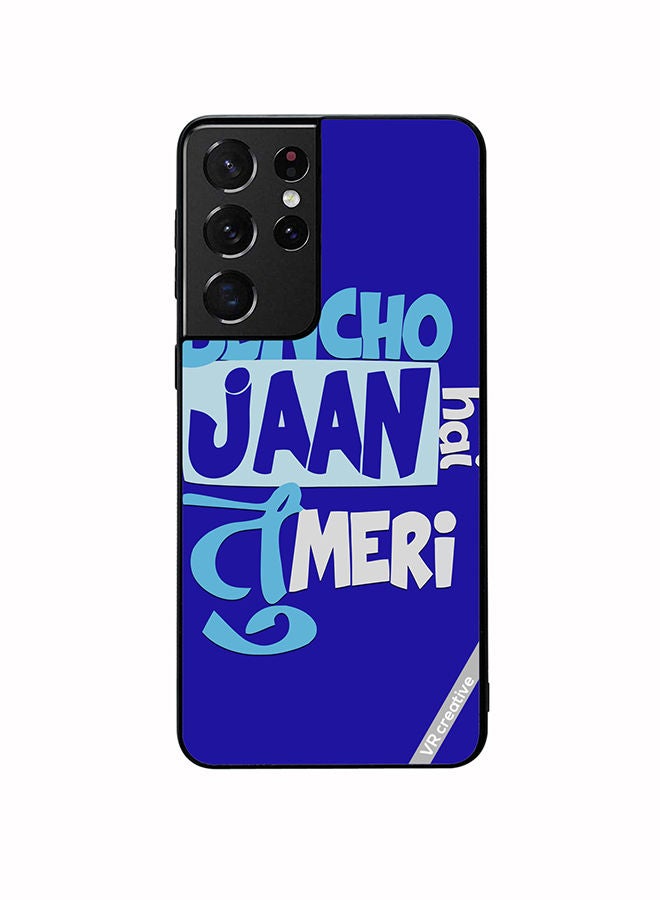 VR CREATIVE Protective Case Cover For Samsung Galaxy S21 Ultra 5G Bencho Jaan Hari Meri Design Multicolour - Image 1