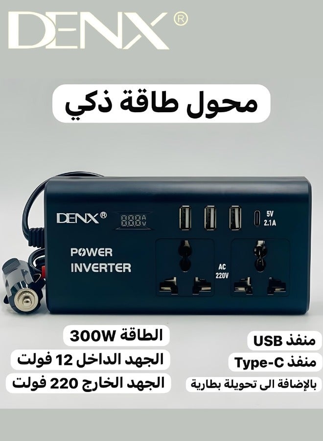 Denx Car Power Inverter, 12V to 220V, High Frequency Modified Sine Wave, 300W, Multi-Port, USB Port + Type-C Port, Plus Includes Battery Adapter - Image 1