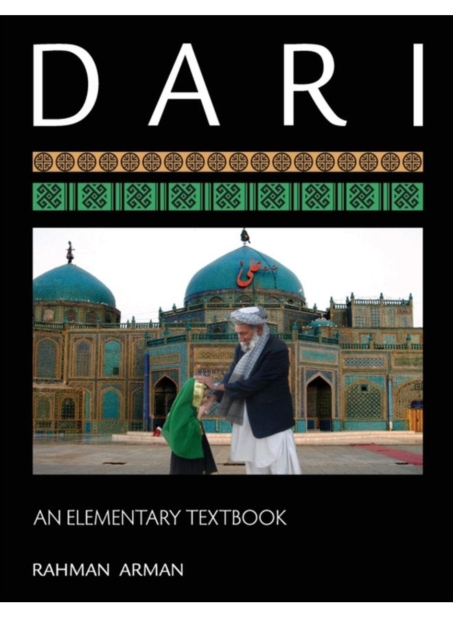 Dari An Elementary Textbook - Paperback