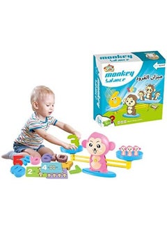 Monkey Balance One Size - pzsku/ZF48595593FC9AA33CD14Z/45/_/1719943192/af4197d2-863e-4a6c-a6be-aef948baed5c