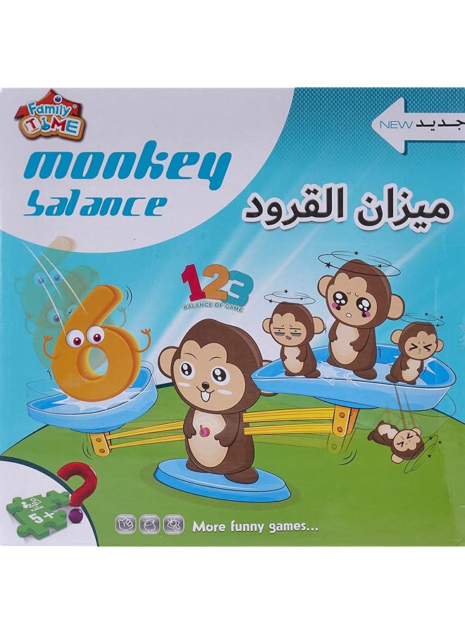 فاميلي تايم ميزان القرد مقاس واحد - Image 1