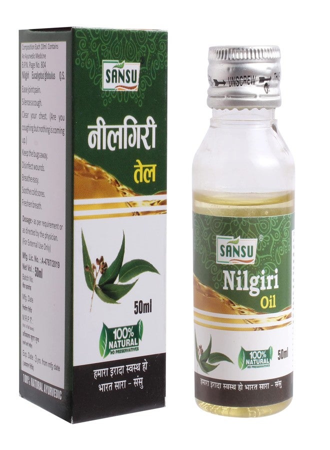 SANSU زيت نيلجيري العطري النقي من سانسو - 50 مل - Image 1