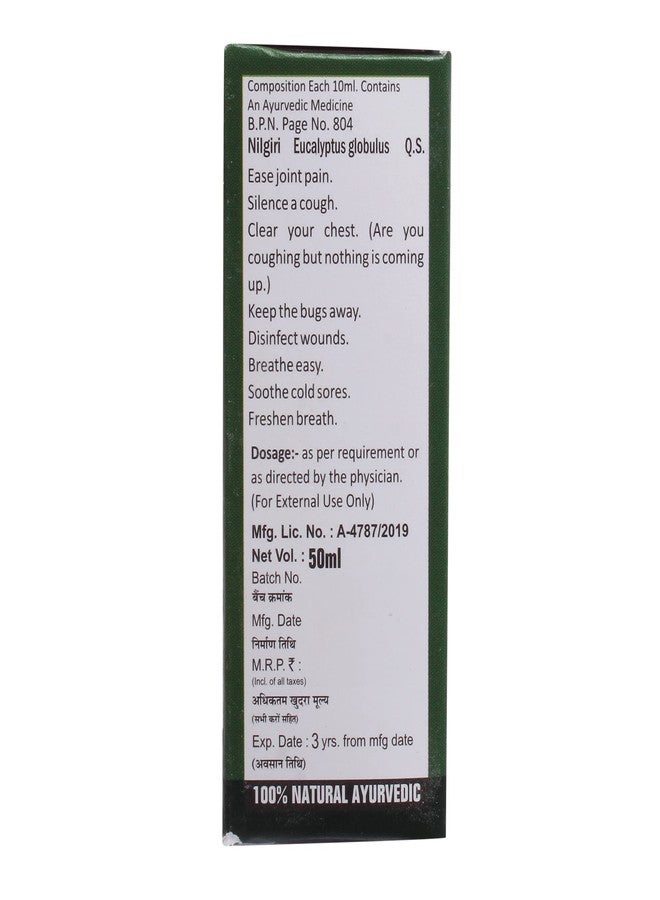 SANSU زيت نيلجيري العطري النقي من سانسو - 50 مل - Image 4