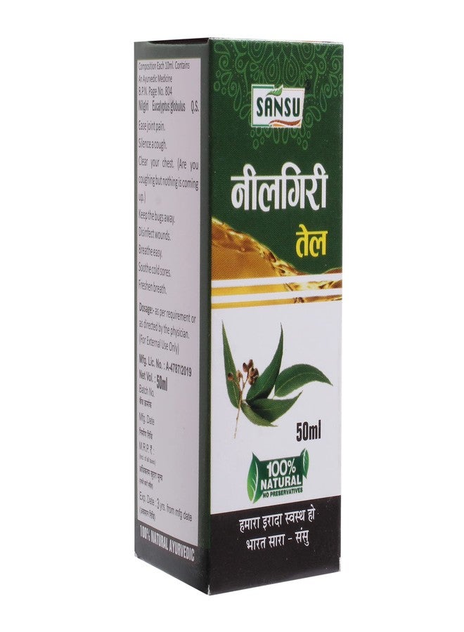 SANSU زيت نيلجيري العطري النقي من سانسو - 50 مل - Image 5