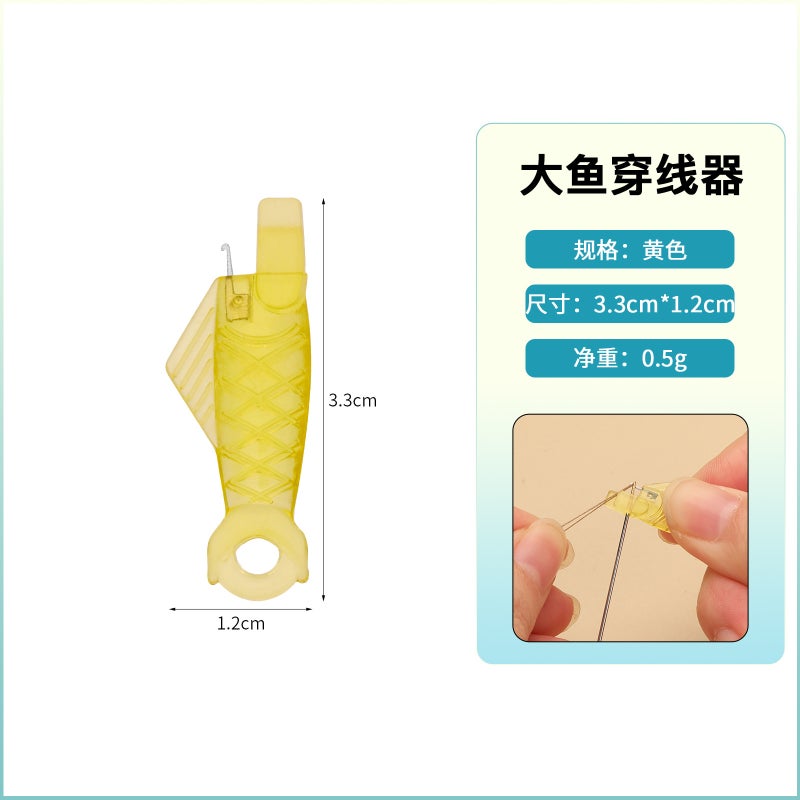 خياط إبرة بلاستيكية على شكل سمكة ملحقات خياطة الملابس أدوات خياطة DIY - Image 1