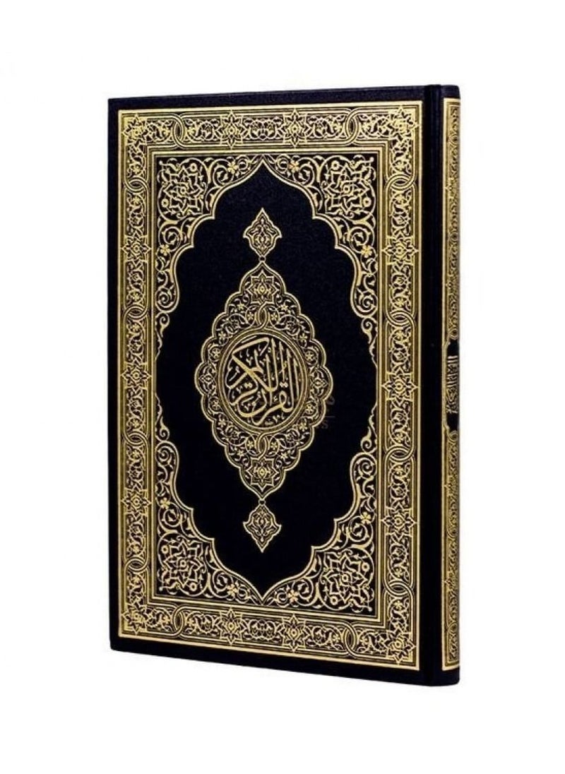 null - King Fahd Press Qur'an - University - Image 1