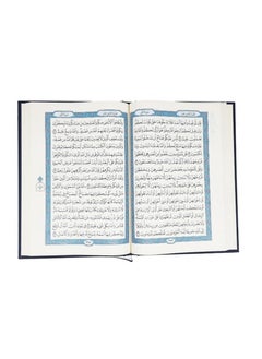 King Fahd Press Qur'an - University  - Image 2