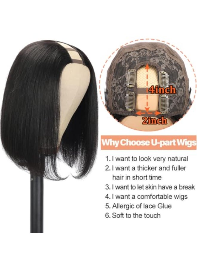 Amella Hair 8inch U Part Bob Wig Human Hair Short Straight U Part Human Hair Wig Glueless Full Head Clip in Half U Shape 150 Density Bob Straight - Image 4