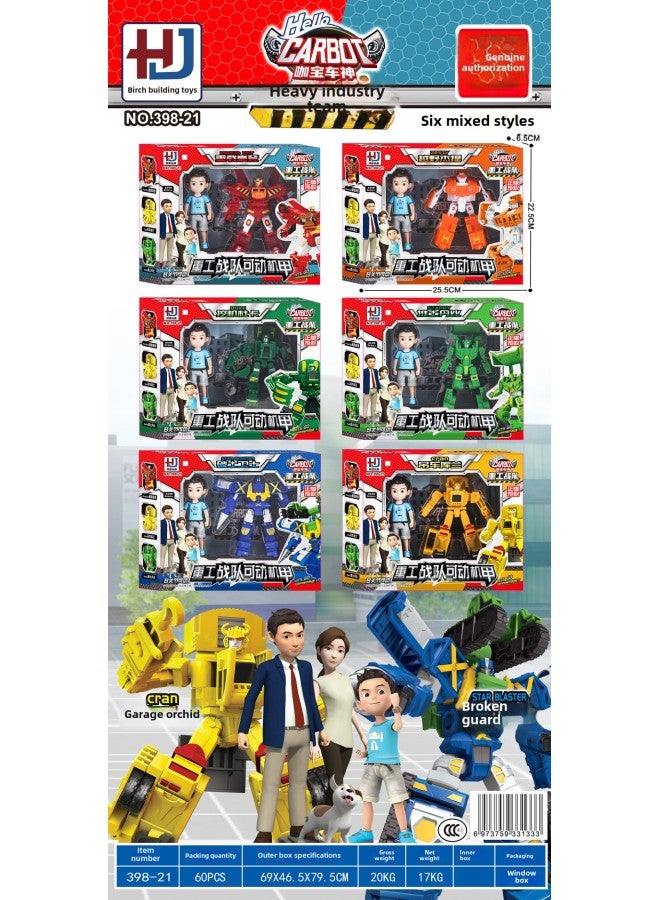 Children's Mecha Toy Cafe Car God Suit Boy Educational Interactive Toy Gift Box Training Organization Gift Wholesale-Color:Kabao Car God Set Will Be Randomly Distributed 398-21 - Image 1