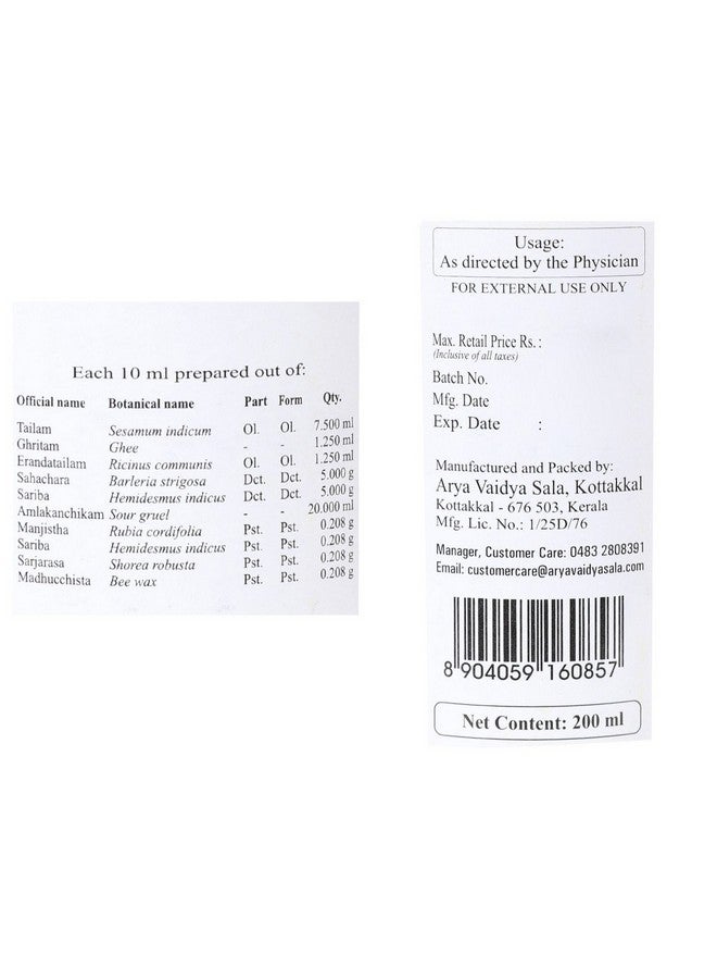 Aryaa Arya Vaidya Sala Kottakkal Pinda Oil - 200 g - Image 3