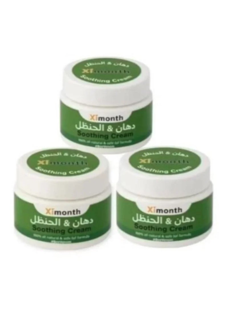 دهان الحنظل من اكسيمونث ألاصلي، 3 حبات
