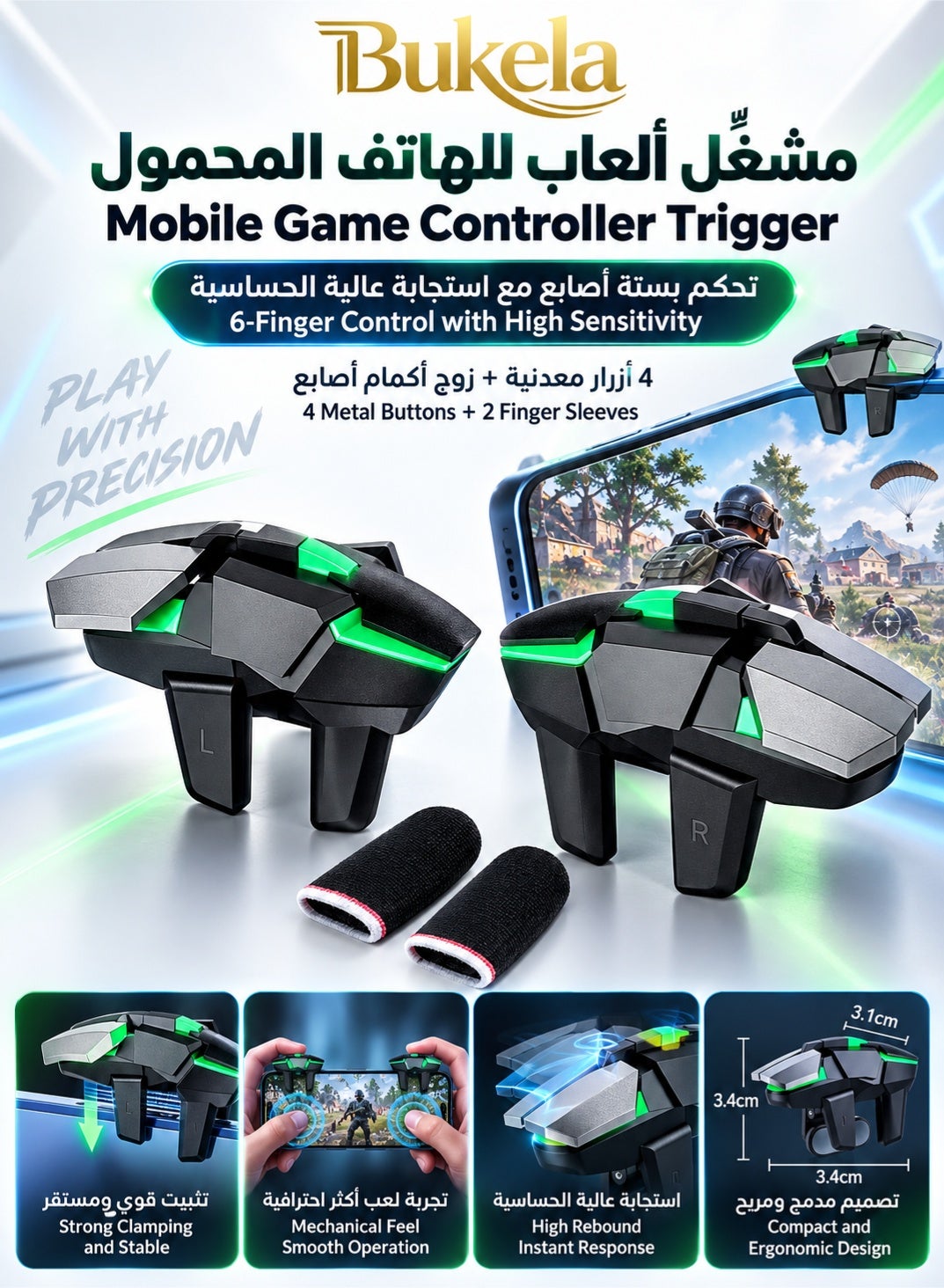 bukela Bukela Mobile Game Controller Trigger 6 Finger Trigger ZF48F44B5B970ED6E8C59Z