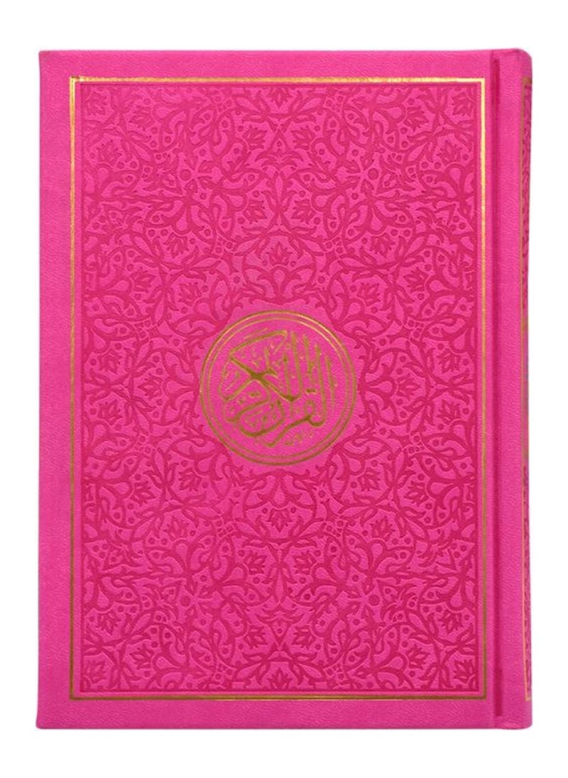 ZAYOSHE Rainbow Quran With Gold Border Arabic – 14x20cm (Dark Pink)  - Image 1