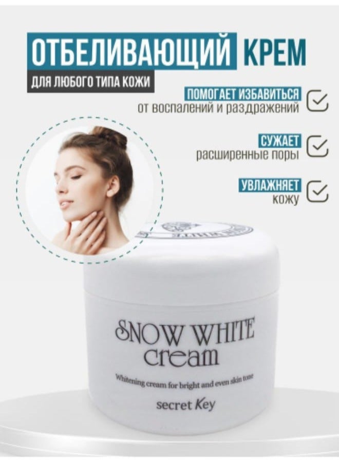 Secret Key Snow WhiteCream 1.76 Fl. Oz. - All-In-One Brighening one Up Base Cream From Deep Ino Skin, I Recovers Skin Naural Raddiance And Brighness - Image 2