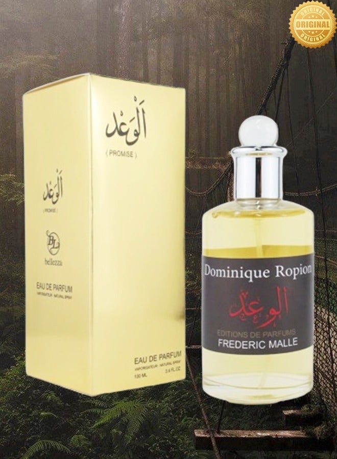 بروميس 5 قطع عطر دومينيك روبيون بروميس 100 مل - Image 2