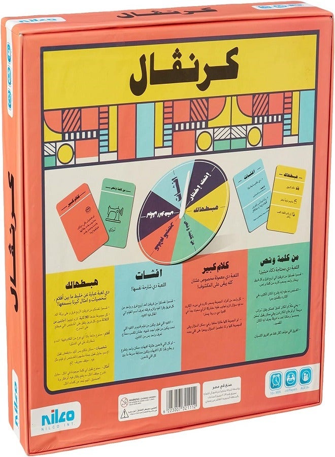 NILCO Carnaval - Card Game By Nilco - Image 3