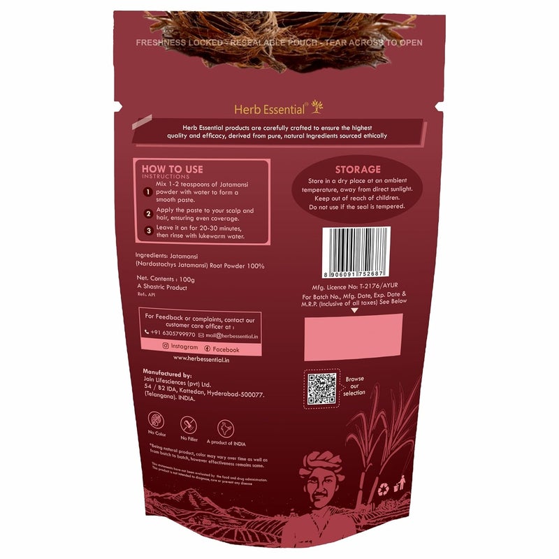 Herb Essential مسحوق جذر جاتامانسي الأساسي 200 جرام يعزز نمو الشعر لشعر قوي ولامع وحريري خالي من القشرة وتشققات الأطراف يرطب فروة الرأس 100% نقي وطبيعي - Image 5