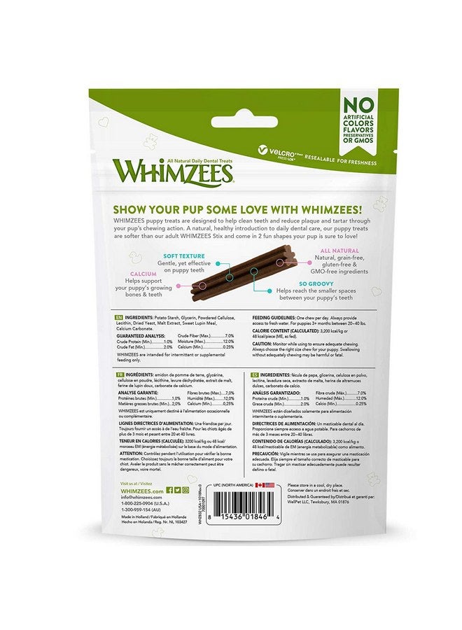 ويمزيس مجموعة Whimzees من 3 قطع من مكافآت الأسنان اليومية للجراء، 14 قطعة لكل قطعة، للجراء متوسطة إلى كبيرة الحجم - Image 1
