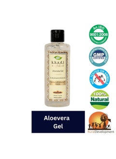 Aloevera Gel, Enriched With Pure Aloevera For Dry Skin Pigmentation, Fresh Hydrating, Moisturizing, Soothing Skin, Women Men, 210Ml Each, Pack Of 2 - pzsku/ZF4937C56951C42C394BDZ/45/_/1735816638/25fb8538-c49a-4e0d-94f9-dd814a50ca58