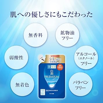 Rohto Rohto Hadalabo Shirojun Premium Medicated Penetration Whitening Lotion 170ml Refill - Image 5