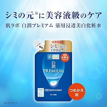 Rohto Rohto Hadalabo Shirojun Premium Medicated Penetration Whitening Lotion 170ml Refill - Image 2