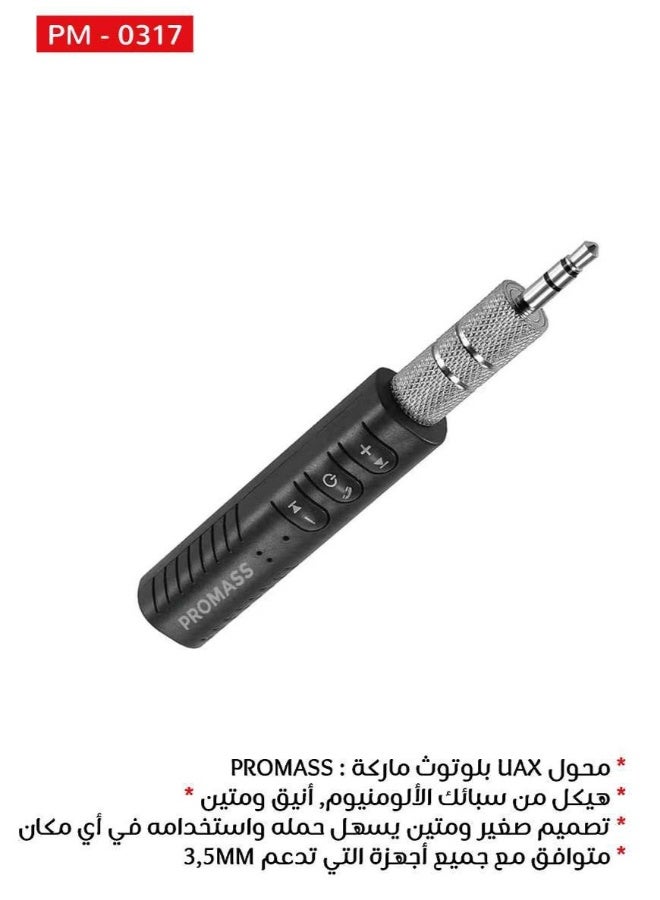 بروماس جهاز بلوتوث ارسال واستقبال لاسلكي 5.0 من 3.5MM لبث موسيقى لاسلكيًا واجراء مكالمات دون استخدام اليدين لمكبر صوت السيارة وجهزة الكمبيوتر وسماعات الراس ونظام الصوت وما إلى ذلك - Image 2