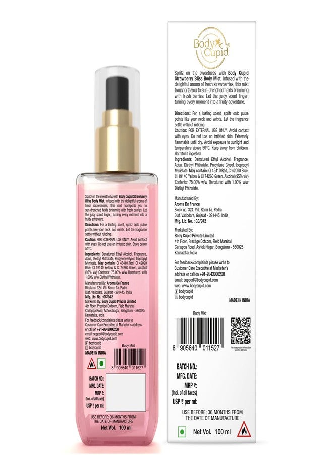 بودي كيوبيد معطر للجسم برائحة الفراولة المنعشة من بودي كيوبيد | يدوم طويلاً | برائحة الفواكه المنعشة | 100 مل - Image 3