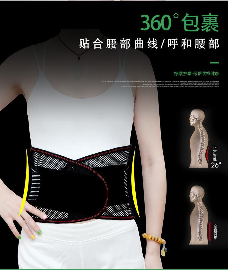 Manufacturers Light Breathable Comfortable Steel Belt Support Breathable Men'S And Women'S Summer Protective Gear 4 Steel Plate - Image 1