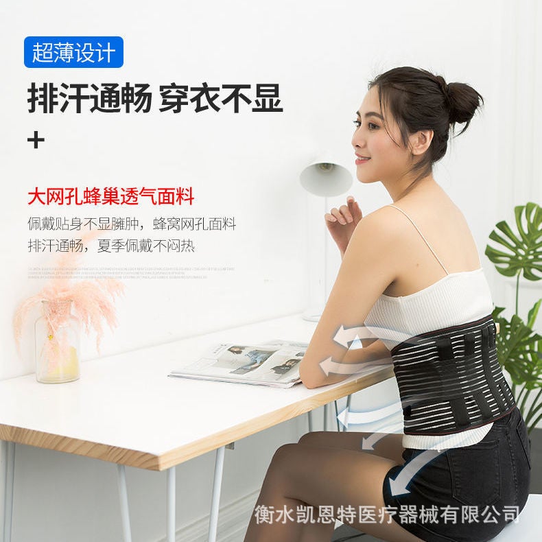 Manufacturers Light Breathable Comfortable Steel Belt Support Breathable Men'S And Women'S Summer Protective Gear 4 Steel Plate - Image 5