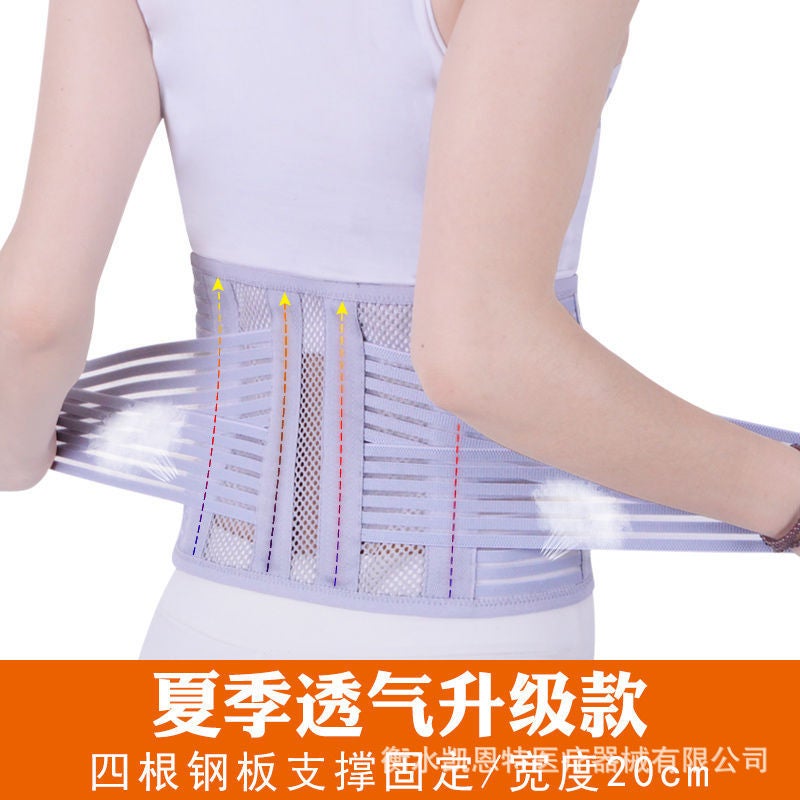 Manufacturers Light Breathable Comfortable Steel Belt Support Breathable Men'S And Women'S Summer Protective Gear 4 Steel Plate - Image 3