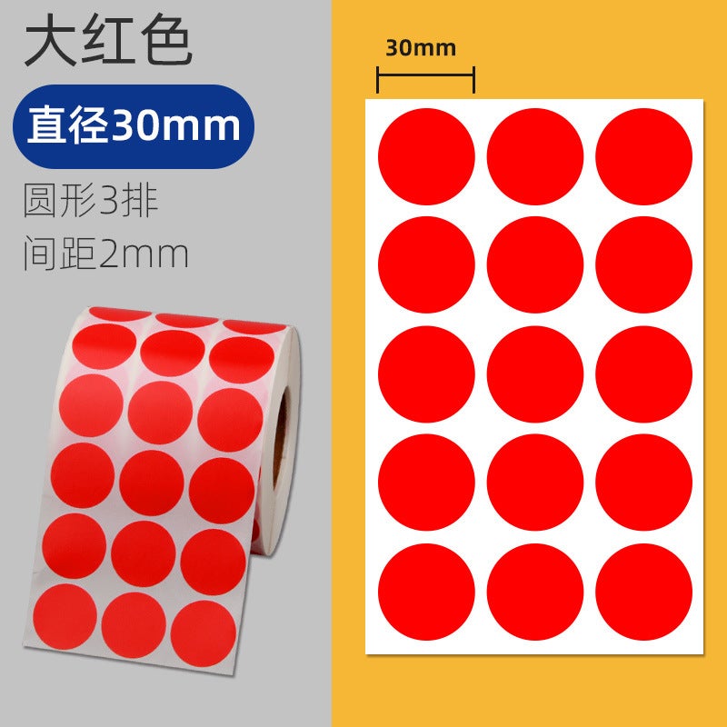 Color Round Coated Paper 50 30 60 80 100 Adhesive Label Paper Bar Code Printing Paper Copper Plate Sticker - Image 1