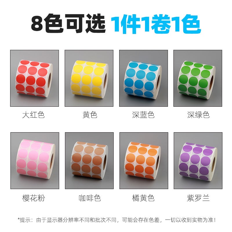 Color Round Coated Paper 50 30 60 80 100 Adhesive Label Paper Bar Code Printing Paper Copper Plate Sticker - Image 4