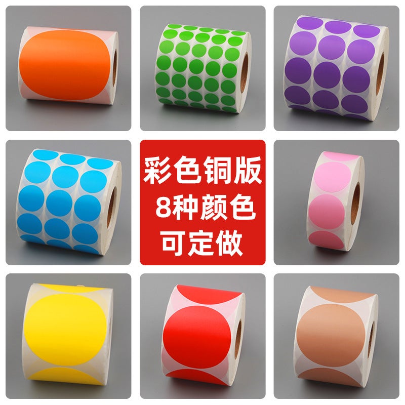 Color Round Coated Paper 50 30 60 80 100 Adhesive Label Paper Bar Code Printing Paper Copper Plate Sticker - Image 3