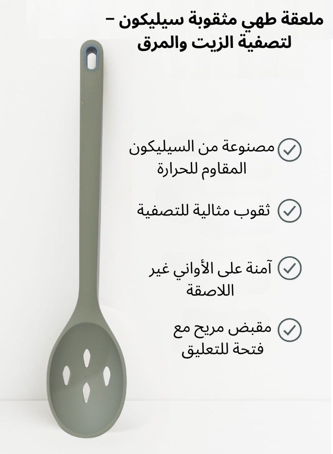 هابي هوم ملعقة طهي مثقوبة سيليكون لتصفية الزيت والمرق أدوات طهي المطبخ غير اللاصقة أدوات مطبخ من السيليكون المقاوم للحرارة ٣٤ سم - Image 2